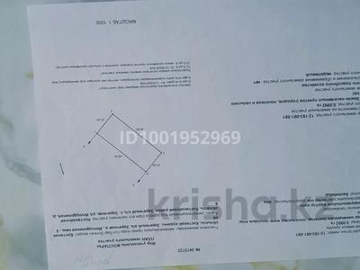 Отдельный дом · 4 комнаты · 100 м² · 10 сот., Ипподромная 8 — Комфортной школы за 37 млн 〒 в 