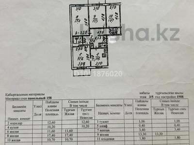4-бөлмелі пәтер · 83 м² · 3/5 қабат, Ақсай-3 ш/а., бағасы: 56 млн ₸ в Алматы, Ауэзовский р-н