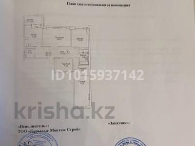 3-комнатная квартира · 93.57 м² · 9/9 этаж, Чингиза Айтматова — За смолом за 43 млн ₸ в Астане, Нура р-н