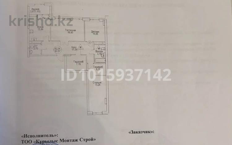 3-комнатная квартира · 93.57 м² · 9/9 этаж, Чингиза Айтматова — За смолом за 43 млн ₸ в Астане, Нура р-н — фото 2