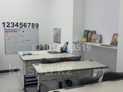 Білім орталықтары · 72 м², бағасы: 100 000 ₸ в Астане, Нура р-н