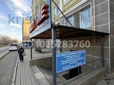 Свободное назначение, офисы, магазины и бутики, склады, салоны красоты, образование · 50 м² за 13 млн ₸ в Актобе