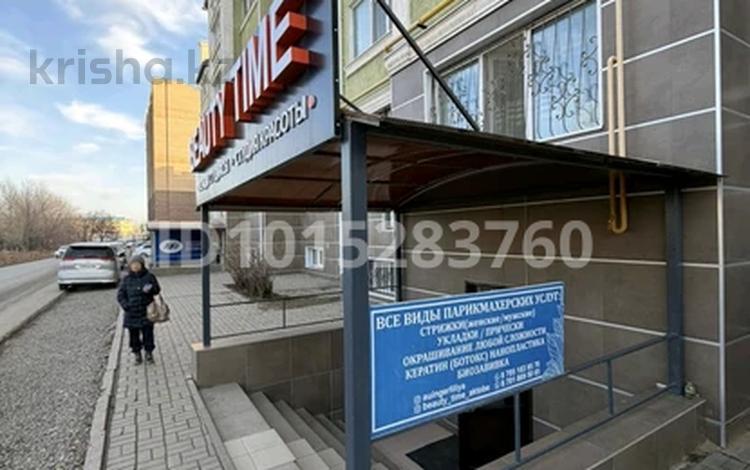Свободное назначение, офисы, магазины и бутики, склады, салоны красоты, образование · 50 м² за 13 млн ₸ в Актобе — фото 2
