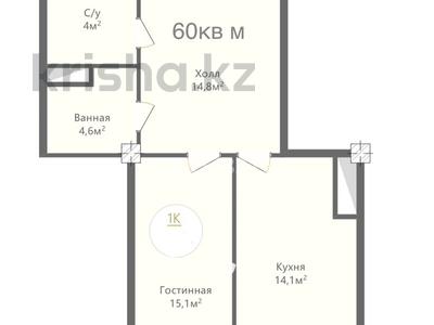 2-комнатная квартира · 60 м² · 7/9 этаж, 7-й мкр, ​микрорайон 7а 14 за 27.5 млн 〒 в Актау
