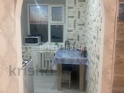 3-бөлмелі пәтер · 55 м² · 4/4 қабат, Козыбаева 32 — Музей, бағасы: 13 млн ₸ в Аркалыке