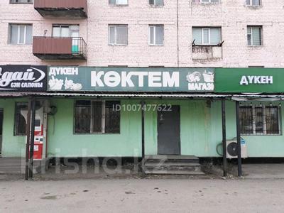 Дүкендер мен бутиктер · 90.7 м², бағасы: 50 млн ₸ в Ушарале
