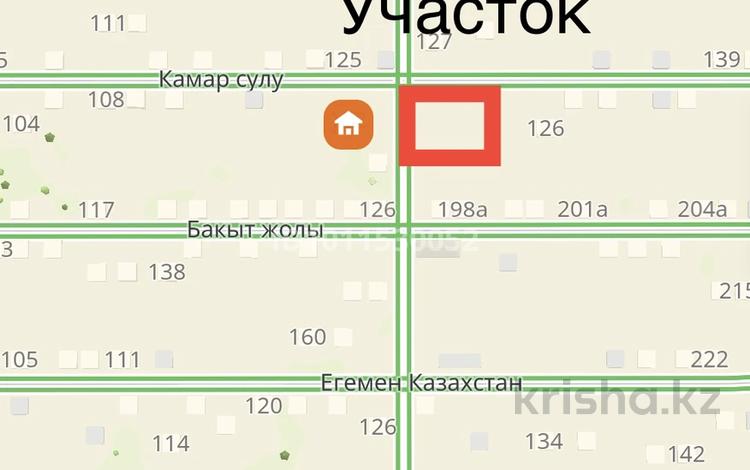 Жер телімі · 8 сотық, мкр Бозарык , Мкр Бозарык, ул. Қамар-Сұлу 124 — Магазин Сандуғаш, ул. Егемен Қазақстан, бағасы: 20 млн ₸ в Шымкенте, Абайский р-н — фото 2