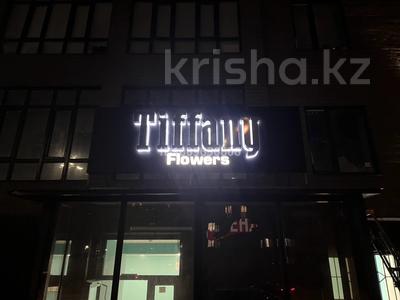 Магазины и бутики · 60 м² за 500 000 〒 в Караганде, Казыбек би р-н