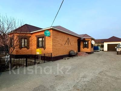 Отдельный дом · 4 комнаты · 172.7 м² · 10 сот., Еркинкала 1 18/14 за 42 млн ₸