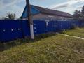 Часть дома · 3 комнаты · 106 м² · 7 сот., Советская 15/1 за 8 млн ₸ в Научном — фото 15