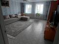 Часть дома · 3 комнаты · 106 м² · 7 сот., Советская 15/1 за 8 млн ₸ в Научном — фото 8
