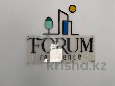 2-бөлмелі пәтер · 53 м² · 3/10 қабат, Байтурсынова 179/6, бағасы: 63 млн ₸ в Алматы, Бостандыкский р-н