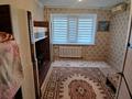 2-комнатная квартира · 48.8 м² · 2/5 этаж, мкр СМП 163, Дом-5 — СМП-163 д.5 Дина базар арты за 15.9 млн ₸ в Атырау — фото 2