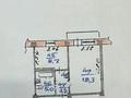 1-бөлмелі пәтер · 35.5 м² · 4/5 қабат, Самал-3 ш/а., Чайкина 3а — Достык, бағасы: 35 млн ₸ в Алматы, Медеуский р-н — фото 21