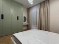 2-комнатная квартира · 45 м² · 6/12 этаж, Розыбакиева 197/2 за 400 000 ₸ в Алматы, Бостандыкский р-н — фото 6