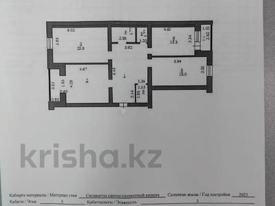 3-комнатная квартира, 115 м², 5/5 этаж, мкр. Алтын орда, Ораза тате за 21.5 млн 〒 в Актобе, мкр. Алтын орда