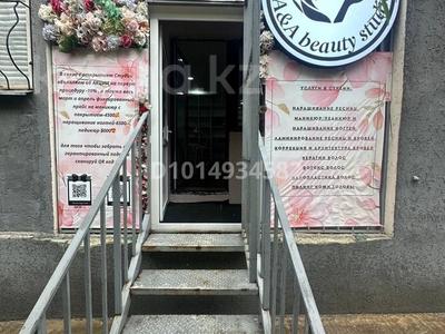 Салоны красоты · 35 м² за 50 000 ₸ в Алматы, Наурызбайский р-н