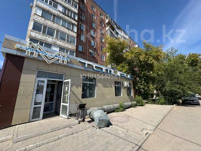 Свободное назначение · 261.8 м² за 75 млн ₸ в Темиртау