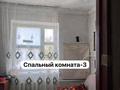 Отдельный дом · 5 комнат · 120 м² · 20 сот., Хобда, Астана 98/1 за 10 млн ₸ в Актюбинской обл.
