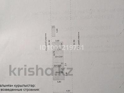 Жеке үй · 3 бөлме · 80 м² · 5.35 сот., Керей хана 120, бағасы: 9.5 млн ₸ в Актобе, мкр. Курмыш