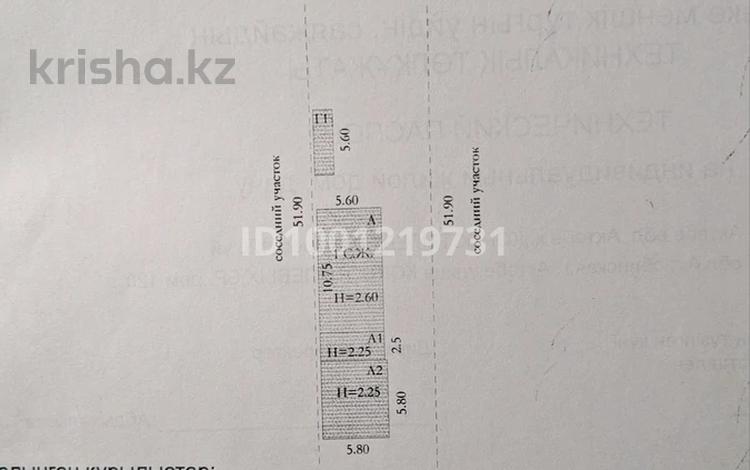 Отдельный дом · 3 комнаты · 80 м² · 5.35 сот., Керей хана 120 за 9.5 млн ₸ в Актобе, мкр. Курмыш — фото 2