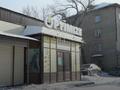 Свободное назначение, офисы, магазины и бутики, салоны красоты, образование, развлечения · 670 м² за 211 млн ₸ в Семее — фото 9