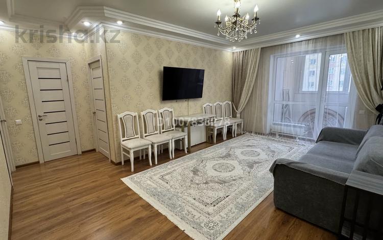 3-комнатная квартира · 76 м² · 4/10 этаж, Кудайбердыулы 25/1 за 36.5 млн ₸ в Астане, Алматы р-н — фото 2