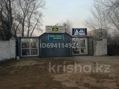 Бизнес в Абай обл.: Действующий бизнес по продаже запчастей и замене масла · 70 м², бағасы: 5.5 млн 〒 Действующий бизнес по продаже запчастей и замене масла · 70 м², бағасы: 5.5 млн 〒 в Семее, мкр Красный Кордон