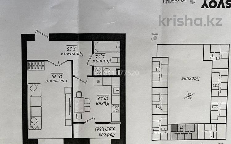 1-бөлмелі пәтер · 40.44 м² · 6/9 қабат, улица Жумекена Нажимеденова 5, бағасы: 26 млн ₸ в Астане, Сарайшык р-н — фото 2