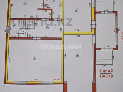 Отдельный дом · 4 комнаты · 167 м² · 6 сот., Арман 16 за 40 млн 〒 в Рудном