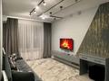 2-комнатная квартира · 65 м² · 6/16 этаж, Сатпаева 90/58 за 25 000 ₸ в Алматы, Бостандыкский р-н — фото 3