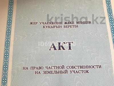 Гараж · 21 м² · 5-й микрорайон ГЭК-25 — Автовокзал,КЖБИ и 6 микрорайон за 1.2 млн 〒 в Костанае