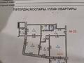 3-комнатная квартира · 65.6 м² · 7/9 этаж, Жансая 2 за 23.5 млн ₸ в Таразе — фото 29