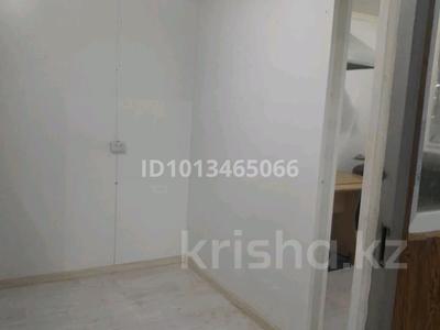 Магазины и бутики · 4.6 м² за 500 000 ₸ в 