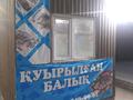 Магазины и бутики · 4.6 м² за 500 000 ₸ в  — фото 3