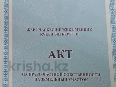 Участок · 8 га, мкр Самал 3 за 18.5 млн ₸ в Атырау