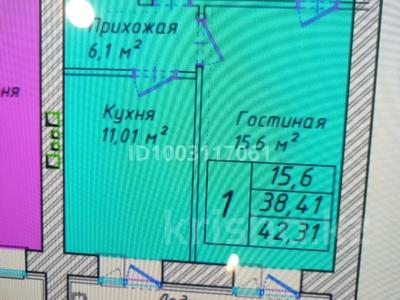 1-комнатная квартира · 42.31 м² · 3/12 этаж, Бейбарыс Султан 25 за 21 млн ₸ в Астане, Сарыарка р-н
