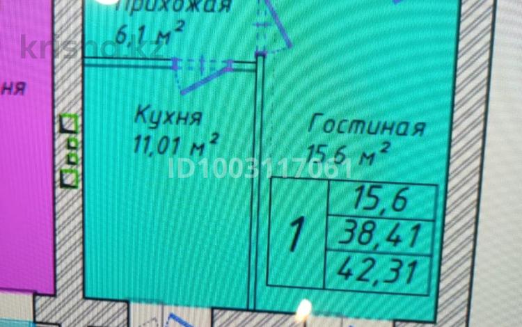 1-бөлмелі пәтер · 42.31 м² · 3/12 қабат, Бейбарыс Султан 25, бағасы: 19 млн ₸ в Астане, Сарыарка р-н — фото 2