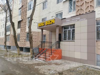 Офисы, салоны красоты, образование · 52 м² за 31 млн 〒 в Таразе