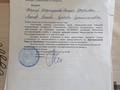 Участок · 15 соток, Улан 636 — Сентралный ул вдол дороги за 15 млн ₸ — фото 5