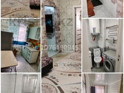2-комнатная квартира · 44 м² · 1/5 этаж, 9 25 — Цон за 8.7 млн ₸ в Степногорске