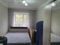 3-комнатная квартира · 60 м² · 4/5 этаж, мкр Новый Город, Пичугина 242 за 20.5 млн ₸ в Караганде, Казыбек би р-н — фото 5