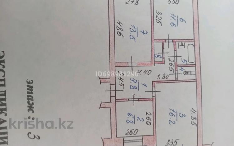 3-комнатная квартира · 62.9 м² · 3/5 этаж, Академика Павлова 105 — Площадь Абая за 36 млн 〒 в Семее — фото 2