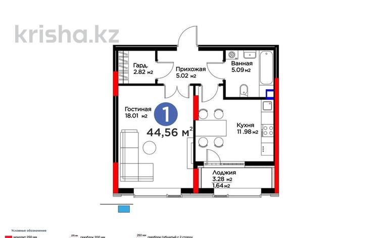 2-комнатная квартира · 45 м² · 2/20 этаж, Кайым Мухамедханов за 42.5 млн 〒 в Астане, Нура р-н — фото 2