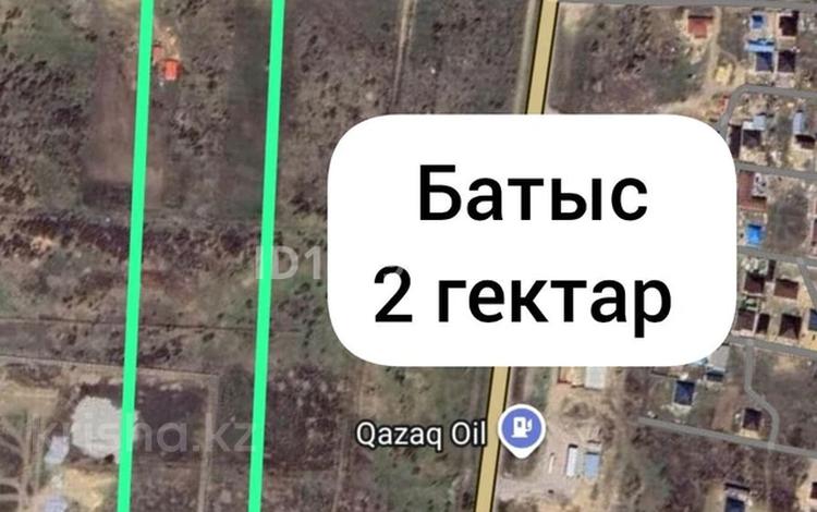 Жер телімі · 2 га, мкр. Алтын орда, бағасы: 79 млн ₸ в Актобе — фото 2