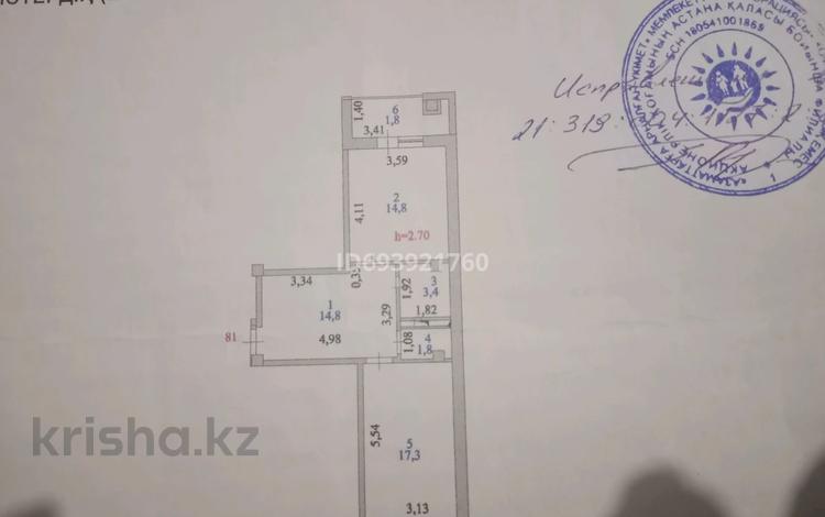 1-бөлмелі пәтер, 54 м², 7/10 қабат ай сайын, К. Байсеитовой 10, бағасы: 150 000 〒 в Астане, Сарыарка р-н — фото 2