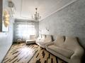 3-бөлмелі пәтер · 119 м² · 4/13 қабат, Розыбакиева 250б — Радостовца, бағасы: 480 000 ₸ в Алматы, Бостандыкский р-н — фото 25