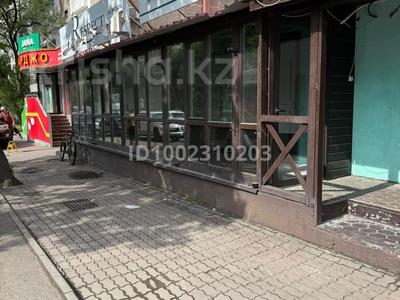 Магазины и бутики, салоны красоты, кабинеты и рабочие места · 30 м² за 450 000 ₸ в Алматы, Алмалинский р-н