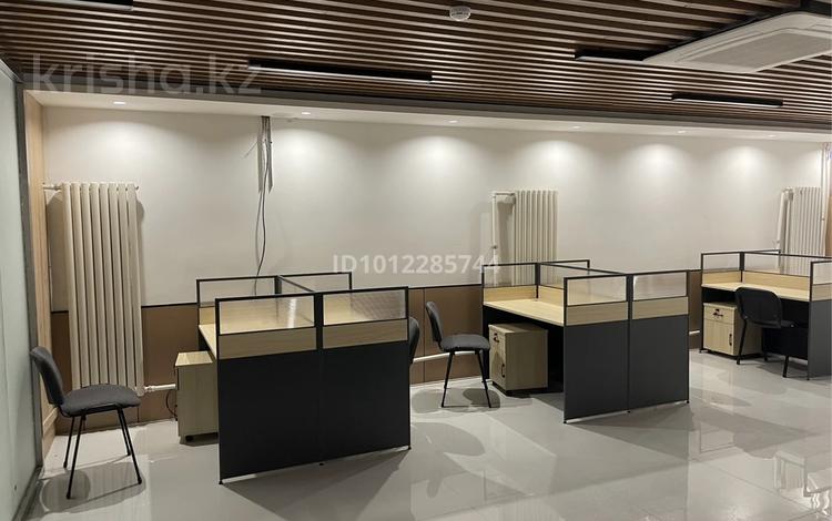 Офисы · 50 м² за 800 000 ₸ в Алматы, Алмалинский р-н — фото 2