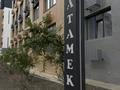 2-комнатная квартира · 66 м² · 4/9 этаж, мкр Нурсая, Султан Бейбарыс 437 — Султан Бейбарыс 437 за 25.6 млн ₸ в Атырау — фото 10